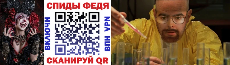 Амфетамин Розовый  Агидель 