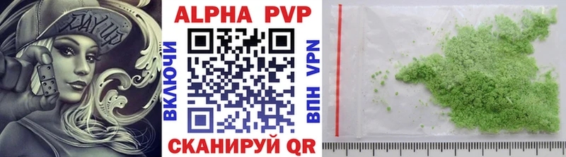 A PVP Соль  Агидель 
