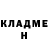 БУТИРАТ GHB Brandon New