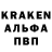 Альфа ПВП кристаллы Tair Tufanov