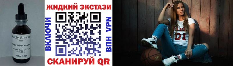 Бутират бутик  Агидель 