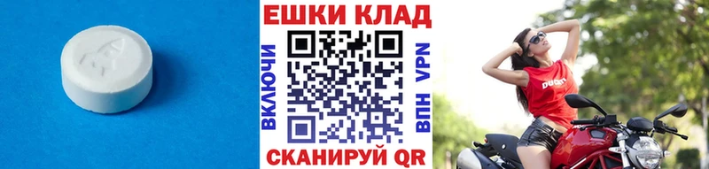 Экстази таблы  закладки  Агидель 