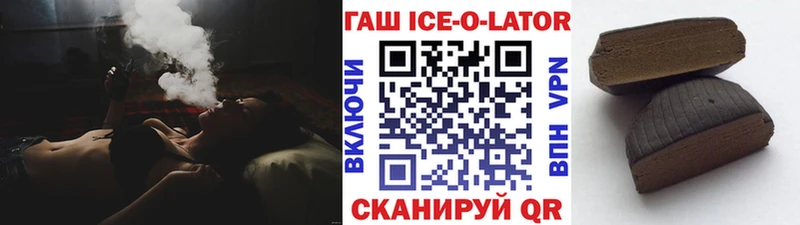 купить   Агидель  ГАШИШ гарик 