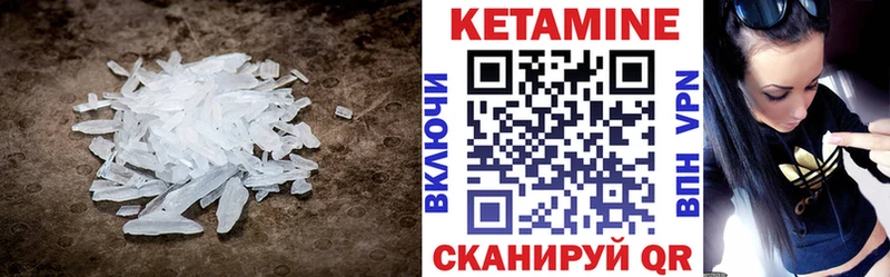 сколько стоит  Агидель  hydra вход  нарко площадка телеграм  КЕТАМИН VHQ 