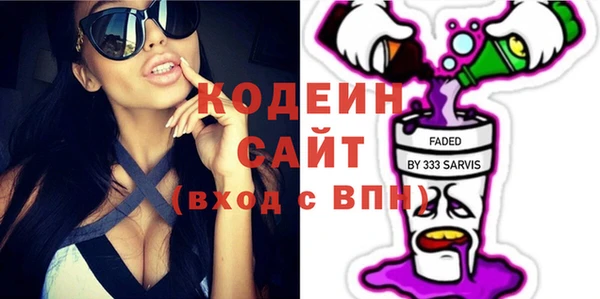 метамфетамин Алексеевка