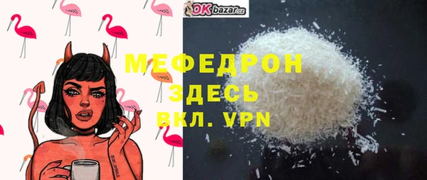 мяу мяу кристалл Алексин