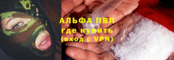 экстази Лабытнанги