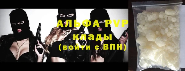 амф Лагань
