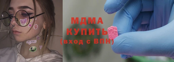 экстази Лабытнанги