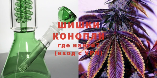 метамфетамин Алексеевка