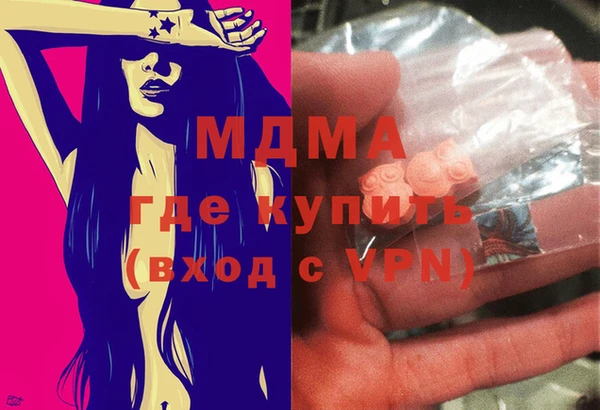 тгк Ладушкин
