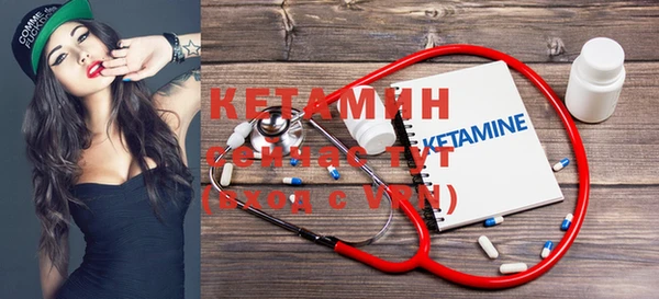 тгк Ладушкин