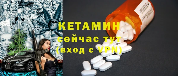 тгк Ладушкин