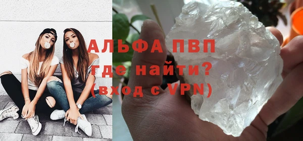 мяу мяу кристалл Алексин