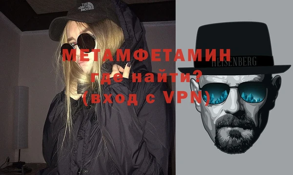метамфетамин Алексеевка