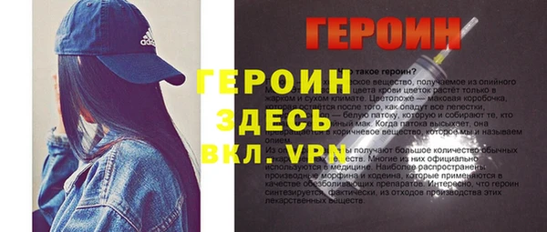 мяу мяу кристалл Алексин
