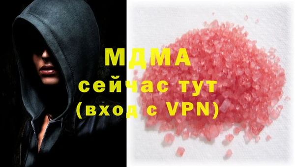 экстази Лабытнанги