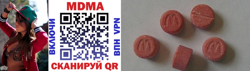 MDMA молли  Агидель 