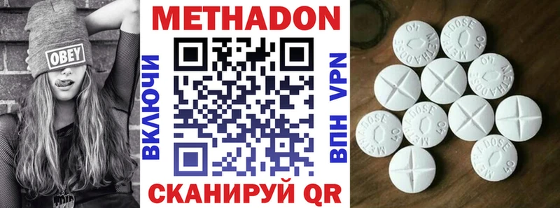 Метадон VHQ  дарк нет Telegram  Агидель 