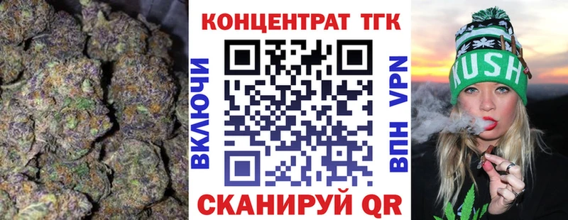 Дистиллят ТГК THC oil  Агидель 